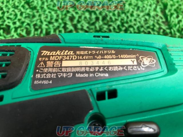 makita マキタ 充電式ドライバドリル  MDF347DS-08