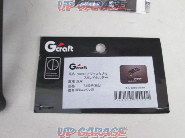 Gcraft (Gee Craft)
Adjustable Stand Holder
32090-04