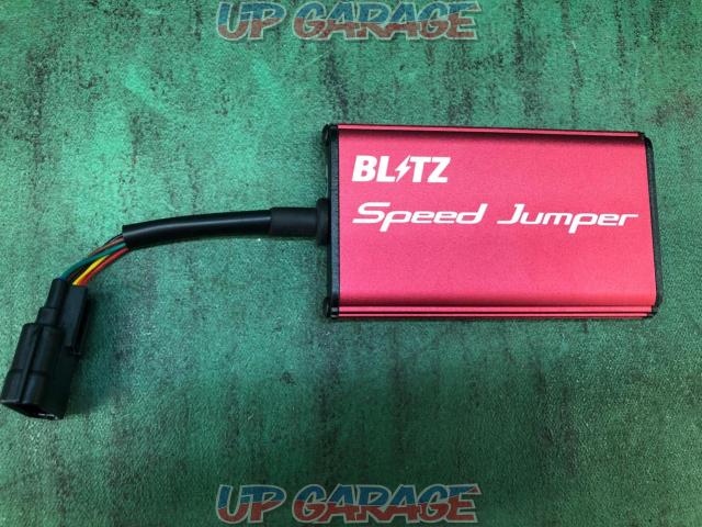 【値下げ!】BLITZ Speed Jumper 2分割-02