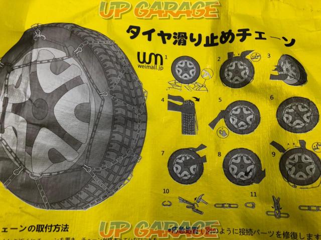 [Wakeari] manufacturer unknown
Tire anti-slip chain-02