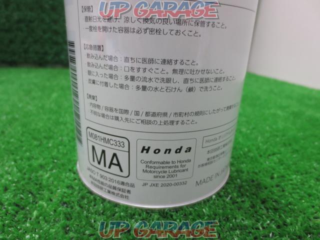 Honda
Engine oil for two wheels
Ultra
G1
SL
5W-30
For 4 cycle
1 L-03