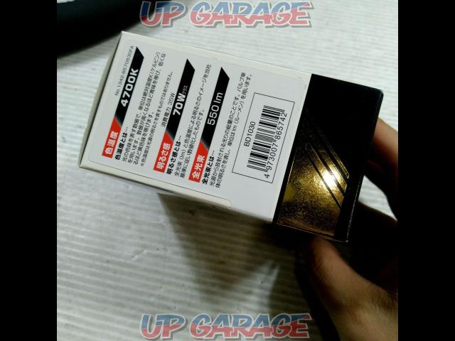 CAR-MATE
Halogen valve
BD1030-04