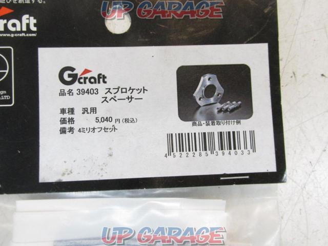 G'craft (G craft)
Sprocket spacer (4mm offset)
[Generic]-02
