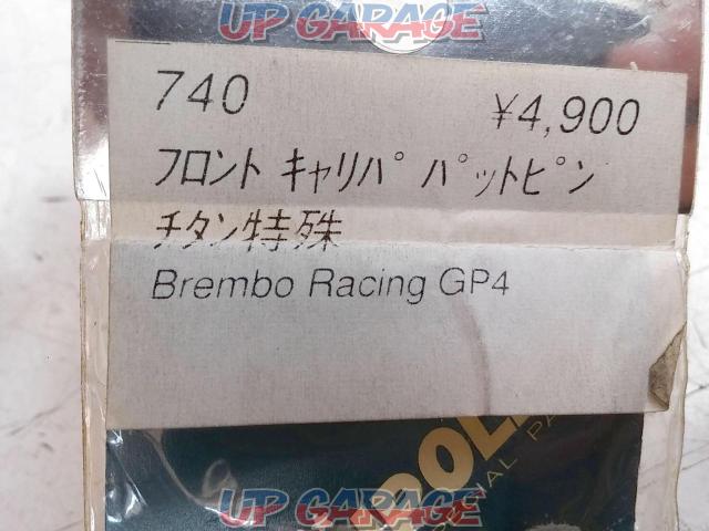 POGGIPOLINI
front caliper pad pin
Brembo Racing
GP4-03
