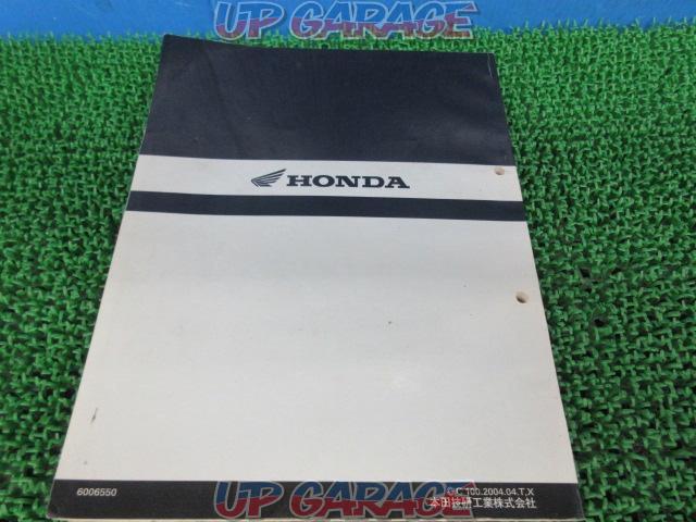 HONDA service manual
CD50S
Benryi-02