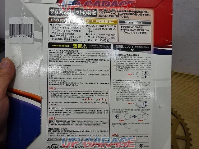 XAM
JAPAN]
Aluminum driven sprocket 530-42T-03