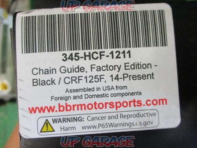 BBR
Chain guide
for CRF125-08