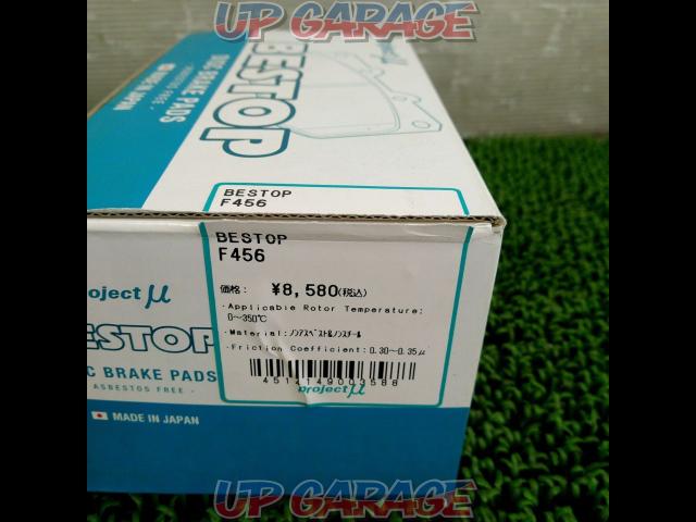 price down
Project μ (Project Mu) BESTOP
F456
[Roadster / NCEC]-02