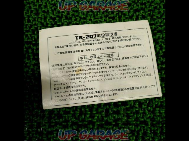 price down
FET (F Yi tea)
TB-207
Turbo timer-04