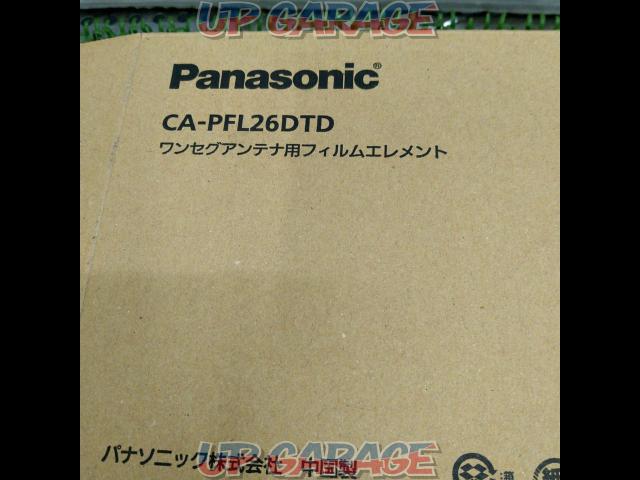 Panasonic(パナソニック)SSDポータブルナビ用 ワンセグアンテナ用フィルムエレメント 【CA-PFL26DTD】-02