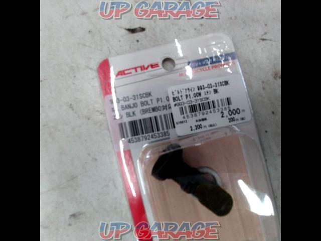 ACTIVE (active)
993-03-31SCBK
Banjo bolt
Double (P1.00
Brembo compatible) Price reduced-02
