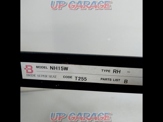 ★さらに値下げしました!!★BRIDE SUPER SEAT RAIL RO.TYPE  リクライニングシートレール【RH】-07