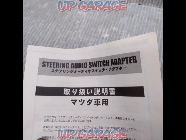 March discount items
apr
Steering audio switch adapter-03