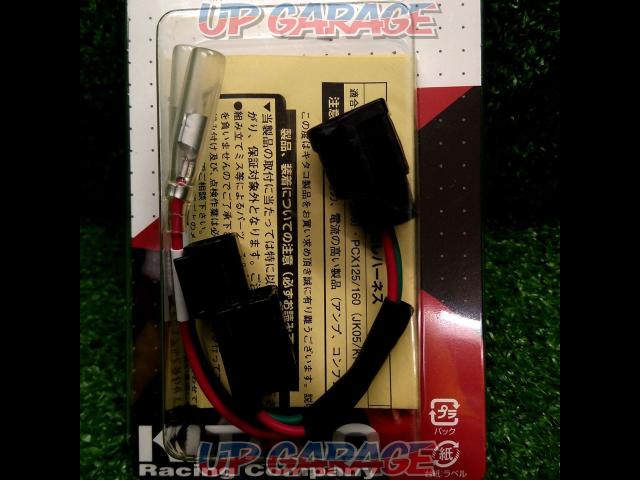 Kitaco
Power take-out harness
Unused
W09012-03