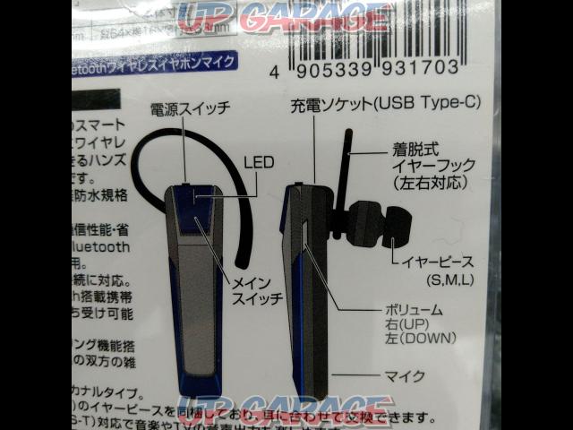  has been price cut 
SEIWA
BTE170
BLUETOOTH
Wireless earphone microphone
BK-04