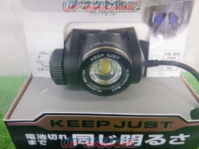 【WG】【その他】TAJIMA キープジャスト外部電源ヘッドライト KJS50A-B47-06