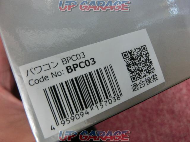【BLITZ】[BPC03] S660(JW5) POWER CON(パワコン)-06