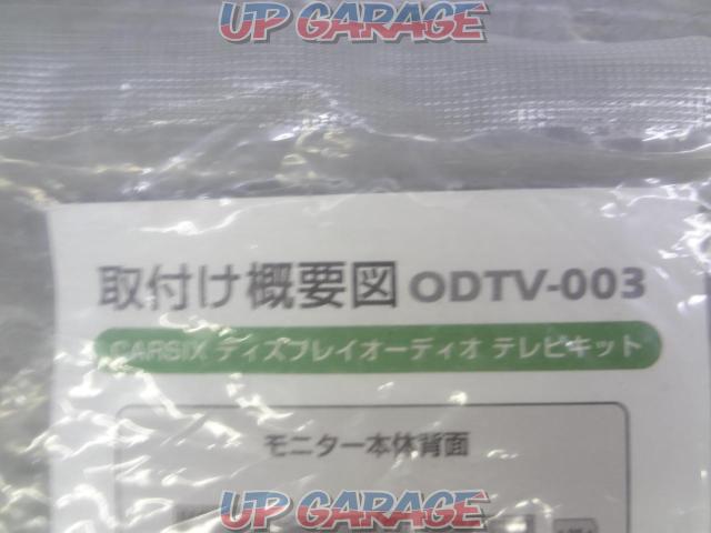 CAR
SIX
Display audio
TV kit
Product number: ODTV-003-02