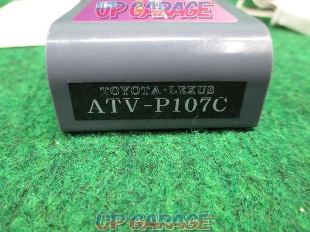 Quick TVキット ATV-P107C-06