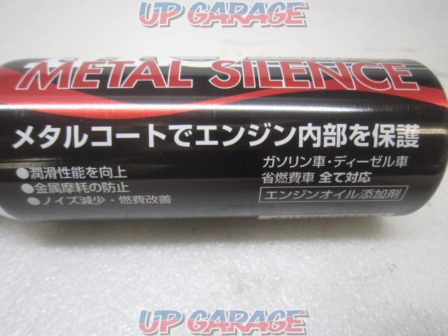 KANASAKEN メタルサイレンス/エンジンオイル添加剤-03