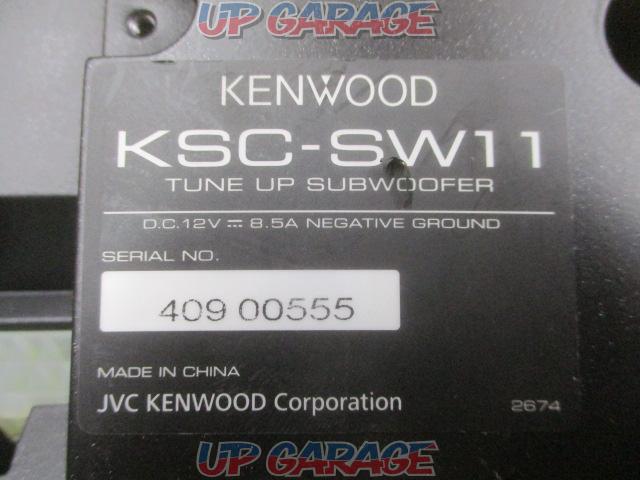 【KENWOOD】KSC-SW11 チューンアップサブウーハー 2013年モデル-10