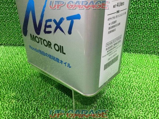 Honda genuine genuine motor oil
ULTRA
NEXT
SN
0W-8
4L-03