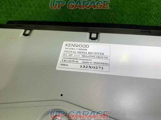 【KENWOOD】U300MS-07
