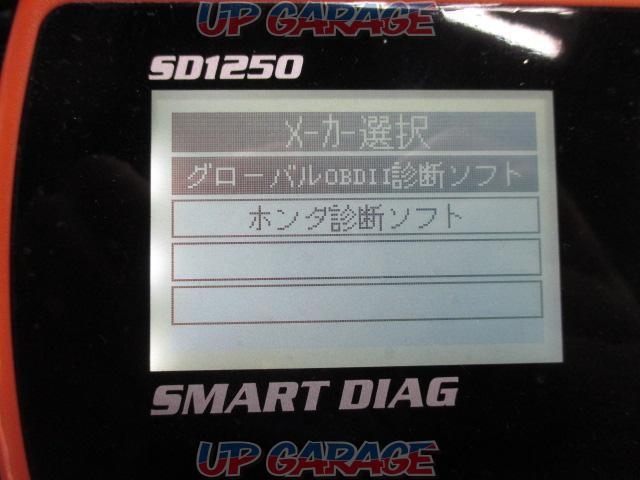 ★大幅値下げしました!!★ SMART DIAG SD1250 普及型スキャンツール(故障診断機)-03