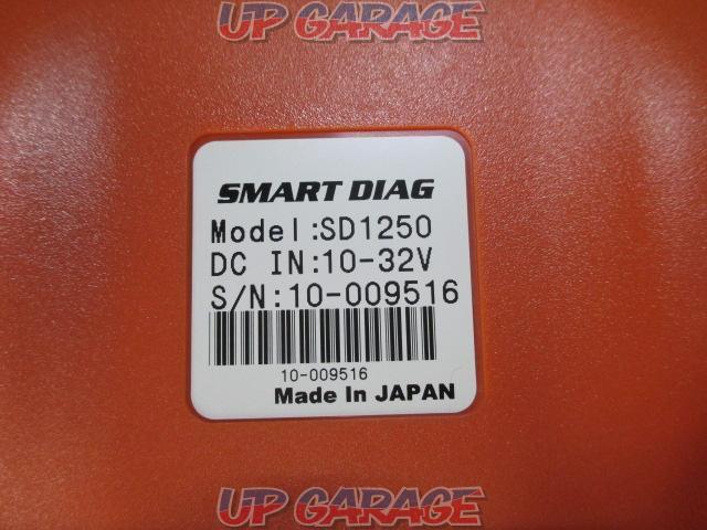 ★大幅値下げしました!!★ SMART DIAG SD1250 普及型スキャンツール(故障診断機)-06