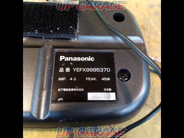 【値下げしました】Panasonic YEFX9995370-04