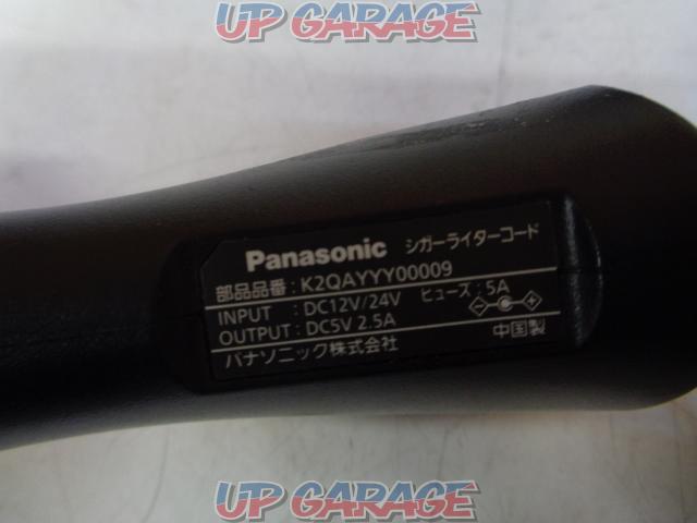 Panasonic CN-GP747VD GORILLA EYE 7型SSDポータブルナビ  2014年モデル-03