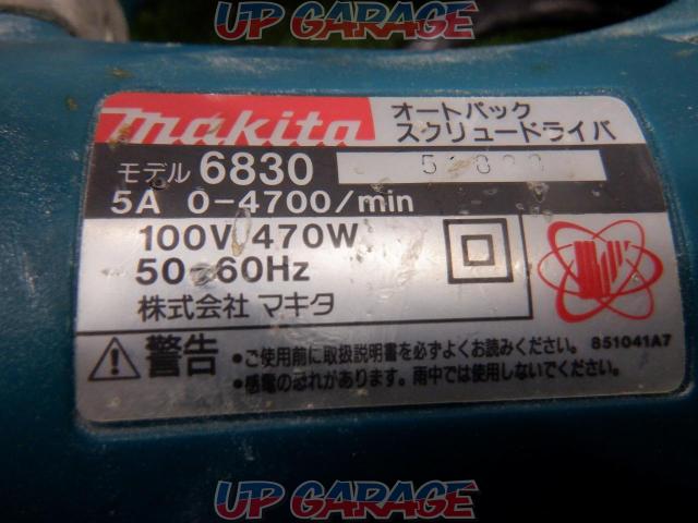 【WG】makita(マキタ) モデル6830 オートパックスクリュードライバー-10