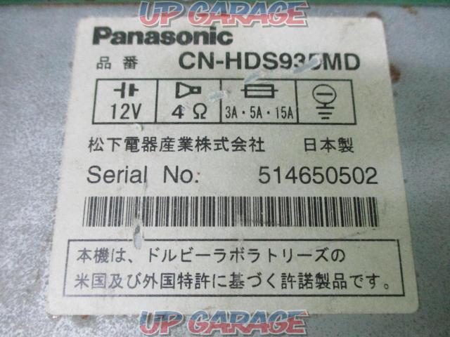 Panasonic(パナソニック) CN-HDS935MD-08