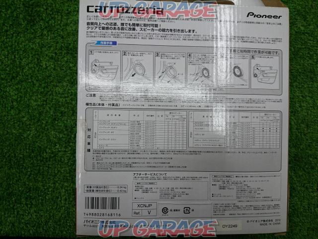 carrozzeria インナーバッフル UD-K525-02