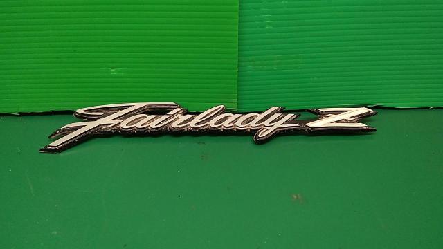 Reduced price Nissan genuine Fairlady Z/S30
Side emblem
Right and left-06
