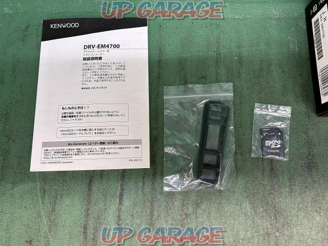 Price reduced! KENWOOD [DRV-EM4700] 12-inch digital rearview mirror type drive recorder
1 set-08