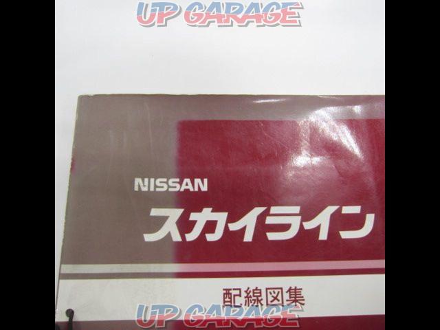 Nissan
Skyline wiring diagram collection-04