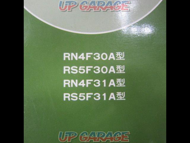 Nissan
Service manual
manual transaxle-02