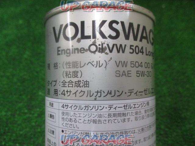 VOLKSWAGEN genuine
engine oil-02
