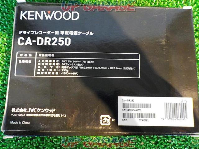 KENWOODCA-DR250-03