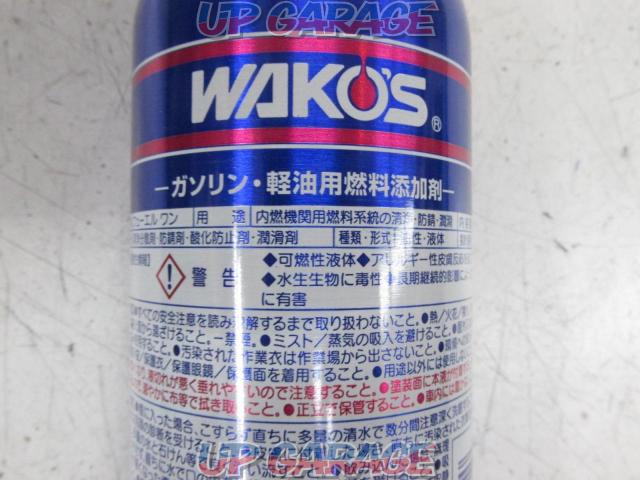 WAKO’S(ワコーズ) FUEL1(フューエルワン) 【200ml】-03