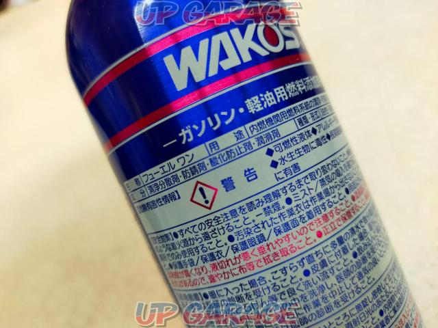 WAKOS(ワコーズ) F-1(フューエルワン)  【容量200ml】  -03
