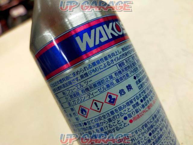 WAKOS(ワコーズ) F-2(フューエルツー) 【容量200ml】   -03