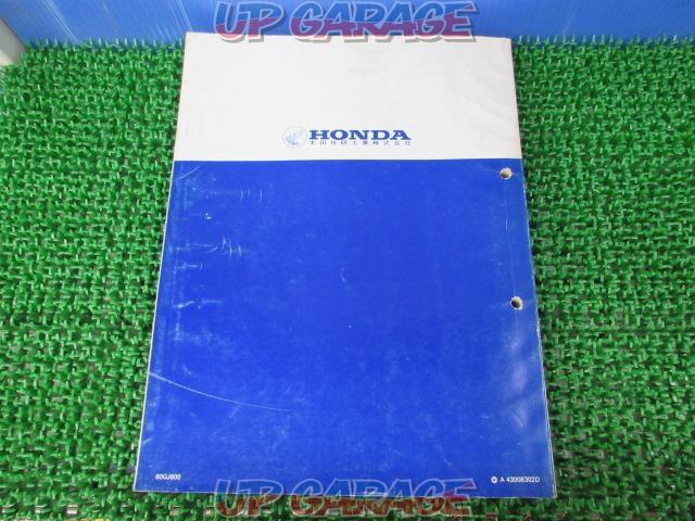 HONDA (Honda)
Genuine Service Manual
Tacticity
NK50(AB19)-03