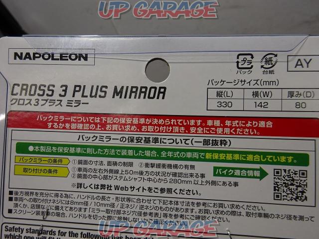 【NAPOLEON】クロス3 プラスミラー M10 正ネジ-03