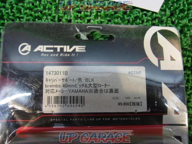ACTIVE Brembo 40mm pitch caliper support
black
For YAMAHAΦ320 rotor vehicles *Please see the photo for compatibility-02