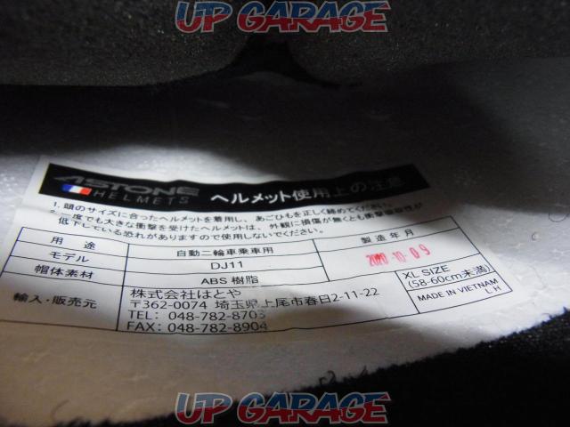 Wakeari
XL size (less than 58-60cm)
ASTONE
DJ11
Jet helmet
white
*Mail order not available-08