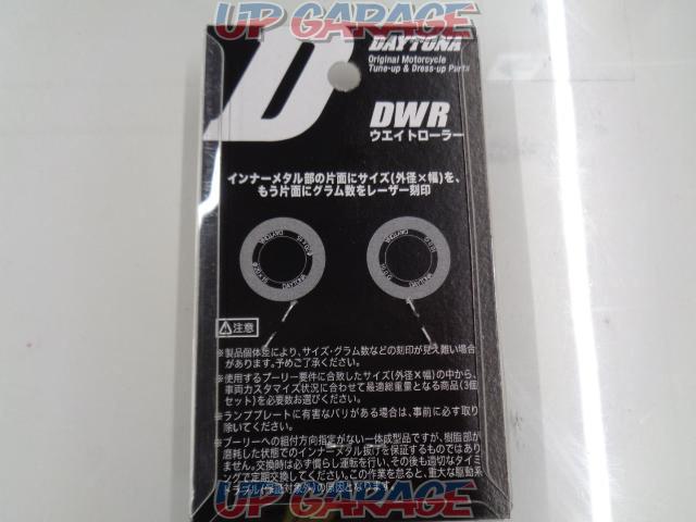 DAYTONA (Daytona)
90459
Set of 3 DWR weight rollers
Φ15×12mm×9g
Yamaha system-04