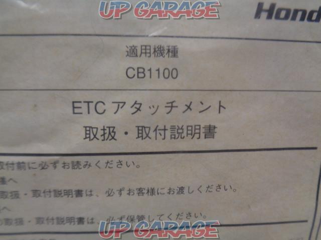 HONDA(ホンダ) ETCアタッチメント 08E24-MGC-001 CB1100-02