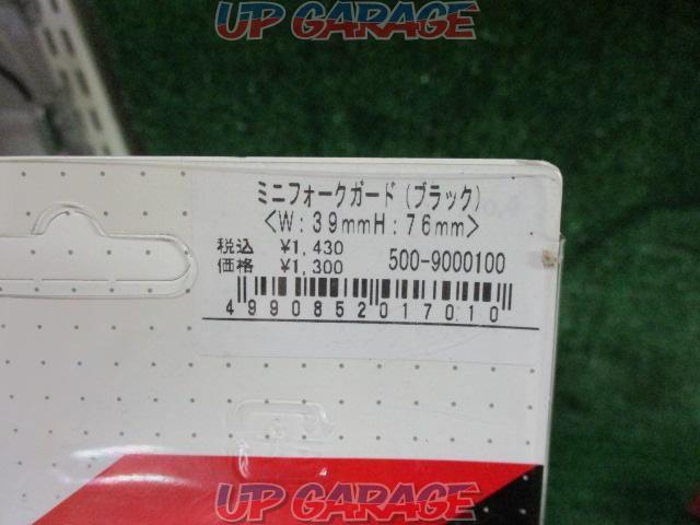 Kitaco mini fork guard
Product code: 500-9000100
W:39mm/H:76mm-02